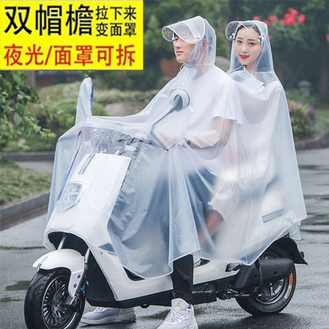 摩托车双人雨衣成人透明电动车单人雨衣男女电瓶母子骑车两人雨披