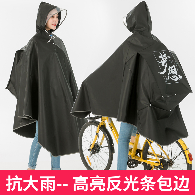 自行车雨衣单人男女中学生单车电动车成人透明雨披防水山地车骑车