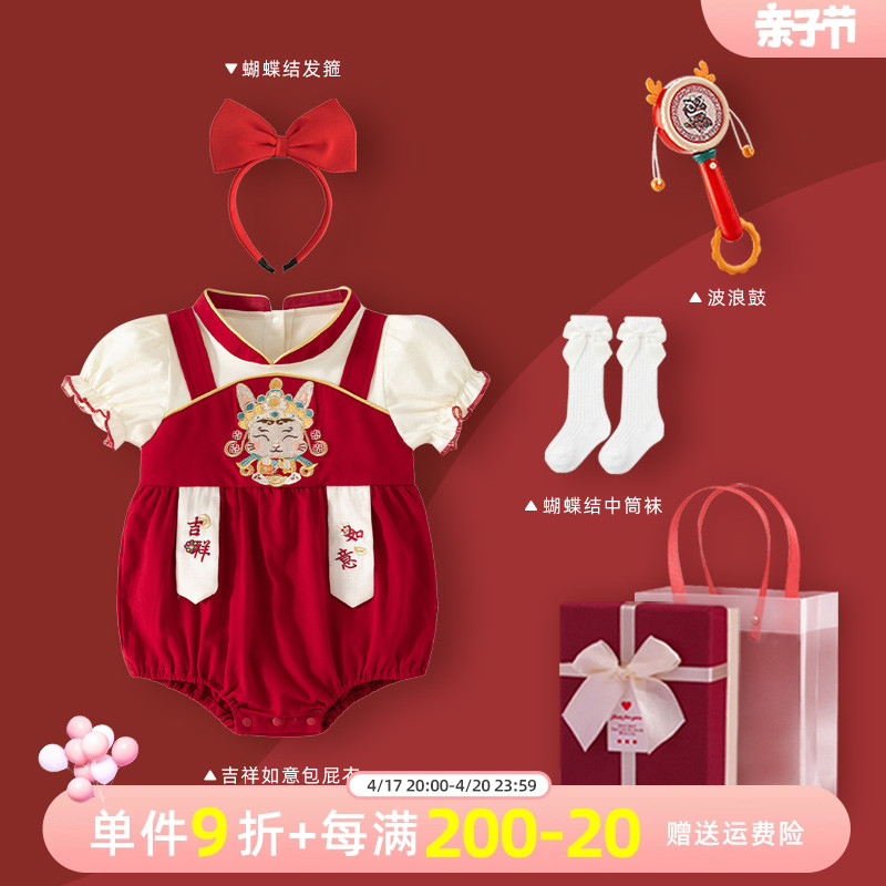 婴儿衣服礼盒新生儿见面礼物满月礼宝宝出生用品夏季国风周岁礼服