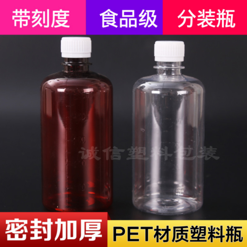 全透明500ml塑料瓶 水剂瓶 PET透明瓶子 聚酯瓶带刻度