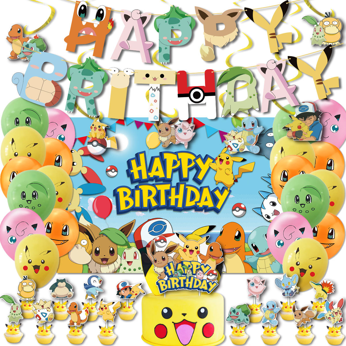 黄色精灵宠物气球拉旗套蛋糕插牌 神奇宝贝主题生日派对装饰用品