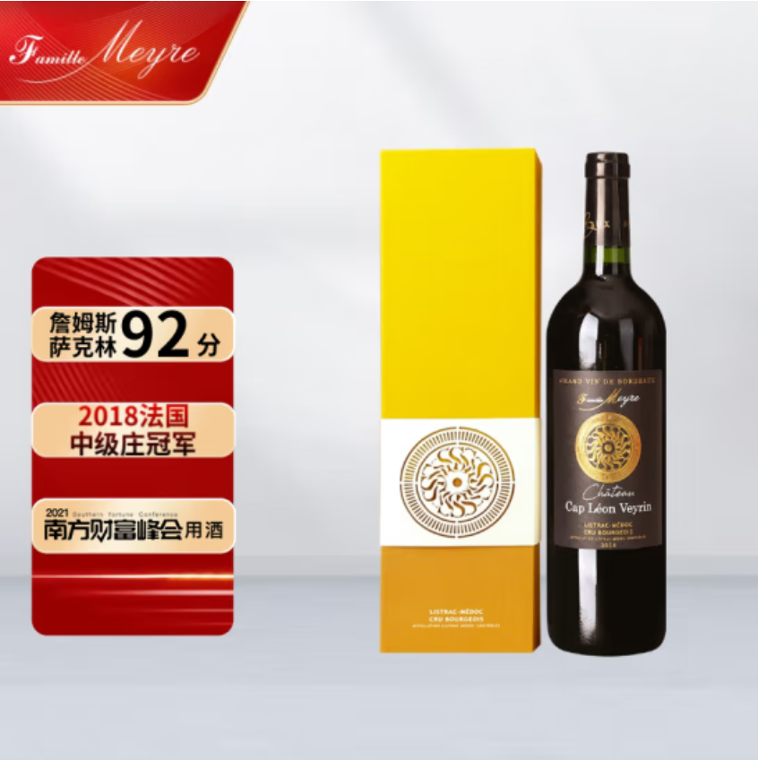 法国中级名庄冠军梅尔家族葡萄酒 原瓶原装进口红酒单瓶礼盒750ml