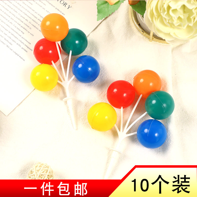 韩式风小熊多彩五色塑料气球串烘焙蛋糕装饰摆件卡通气球派对装扮