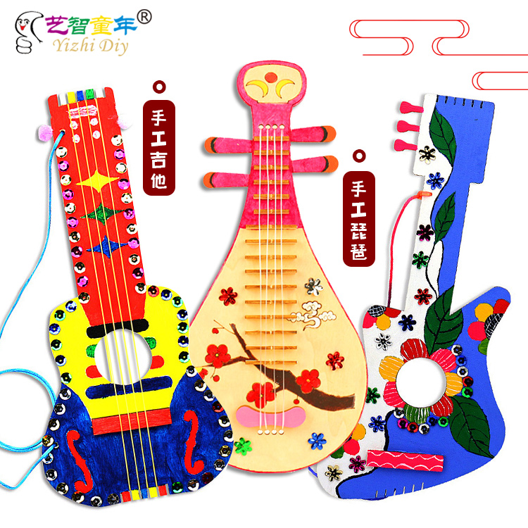 白坯木质吉他手工琵琶 幼儿园自制乐器儿童diy制作材料包益智玩具