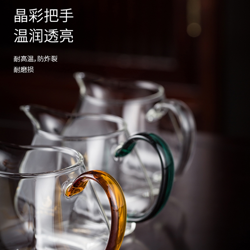 鑫凤祥玻璃公道杯高级茶具分茶器茶海功夫茶具高端耐热加厚公杯