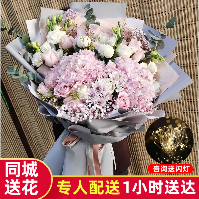 母亲节超大花束粉玫瑰花束生日女友鲜花速递同城北京配送花店