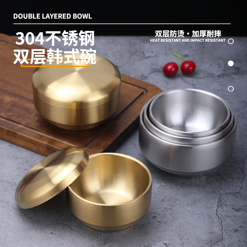 韩式双层304不锈钢米饭碗带盖食品级隔热防烫汤碗儿童小碗金色碗