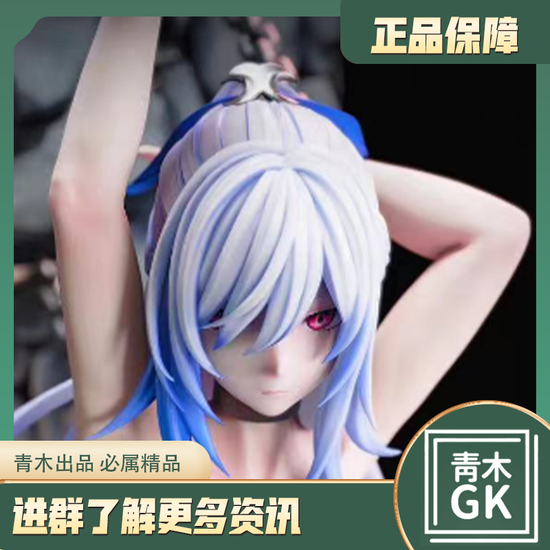 【青木GK】ACG工作室 监狱镜流 第一弹 手办雕像模型