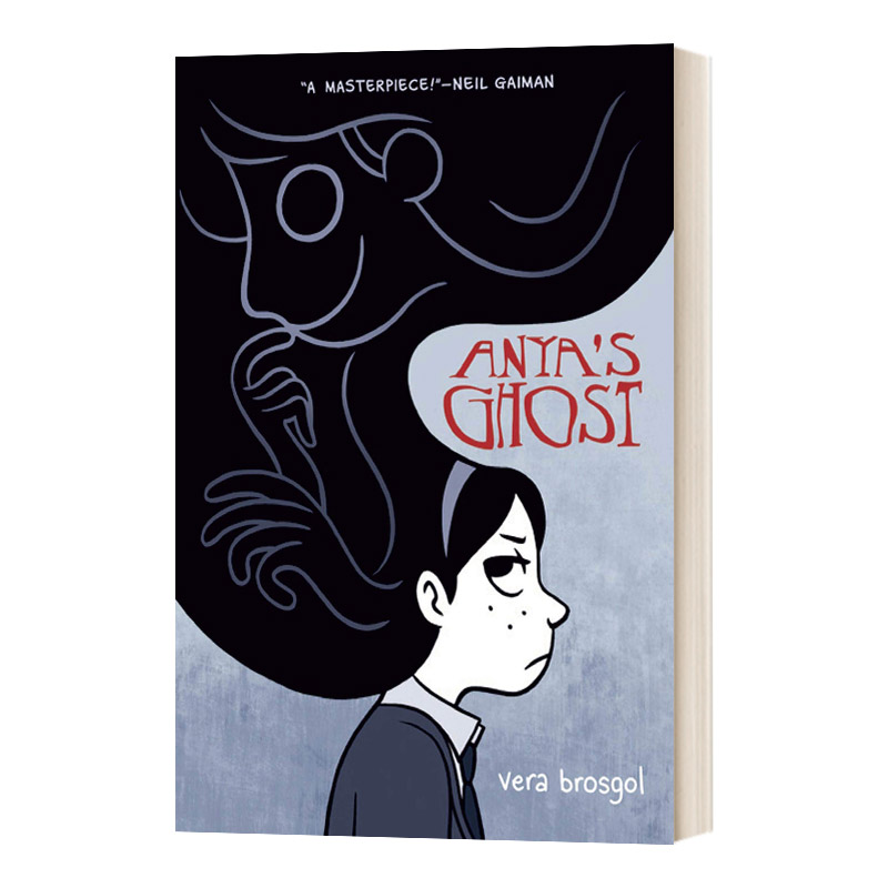英文原版 Anya's Ghost 安雅的幽灵 英文版 进口英语原版书籍
