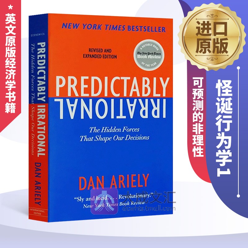 Predictably Irrational 英文原版经济学书籍 怪诞行为学1 可预测的非理性 英文版 丹艾瑞里 Dan Ariely 进口英文书
