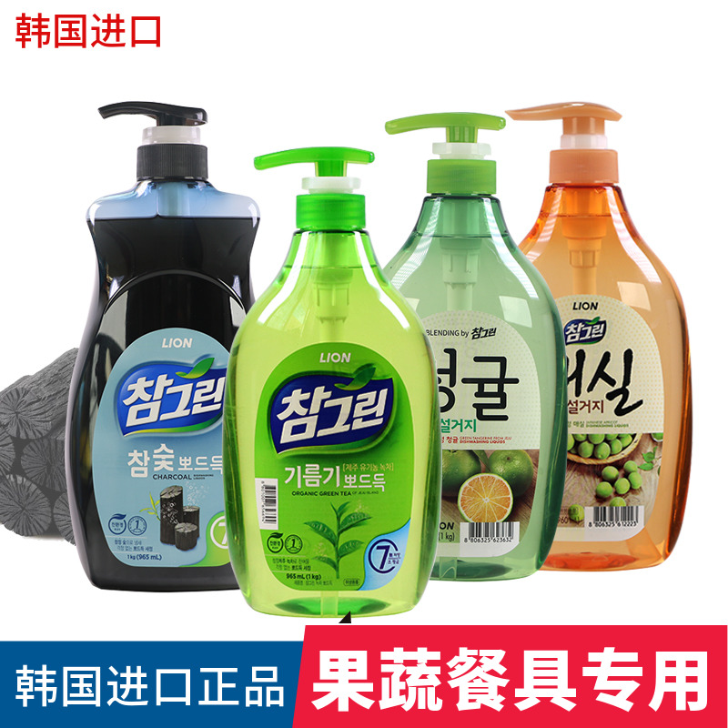 韩国进口LION/狮王常绿秀洗洁精洗水果蔬菜温和不伤手易冲洗瓶装