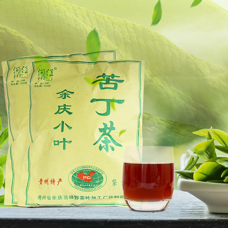 余庆发酵小叶苦丁茶贵州特级野生茶叶河江牌正品嫩芽小包装袋泡茶