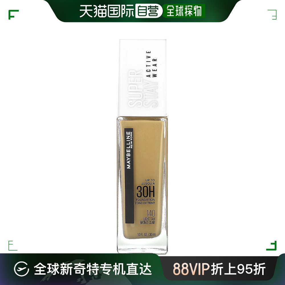 香港直邮Maybelline,持效全覆盖粉底，140 淡棕色，1 液量盎司（3