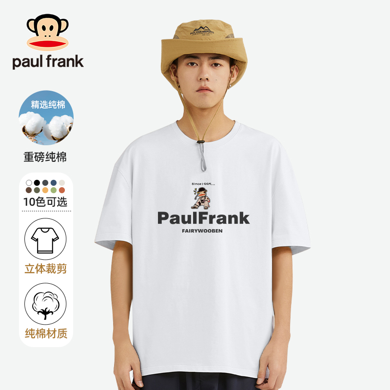 PaulFrank/大嘴猴260g重磅短袖T恤男2024新款男女同款纯棉体恤衫