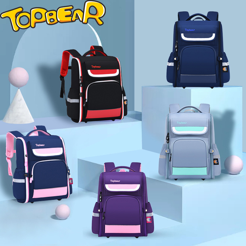 Topbear品牌儿童书包男女童一到六年级护脊轻便减负小学生双肩包