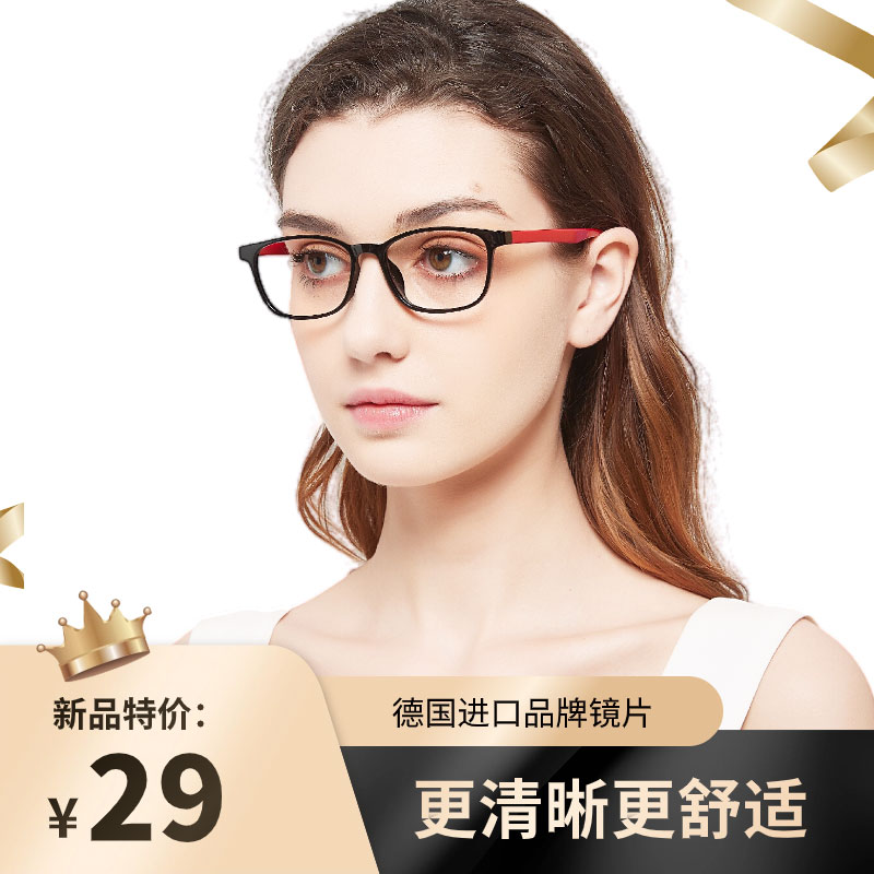 2024年新款老花眼镜女防蓝光时尚超轻高端品牌正品老人高清老光镜