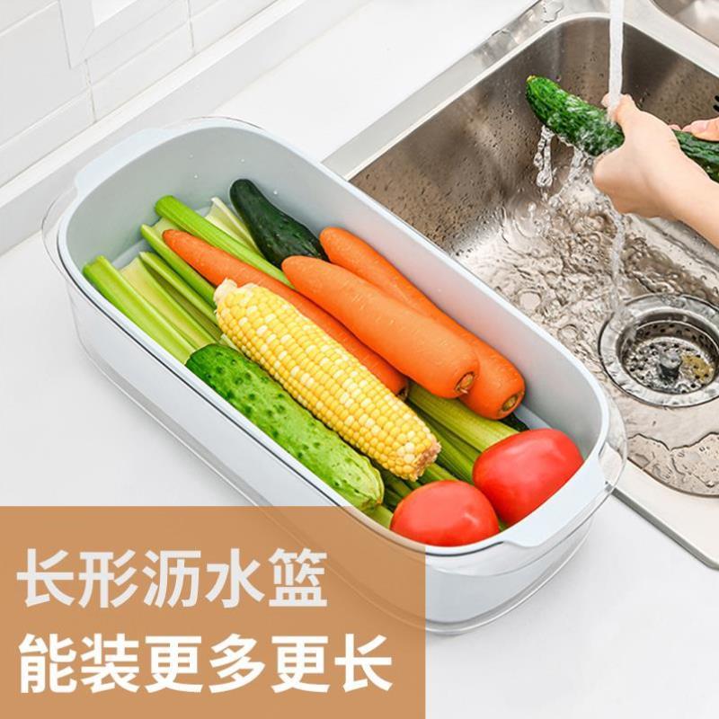 双层沥水篮长款厨房水槽洗菜盆家用塑料洗菜篮沥水盆水果滤水篮_