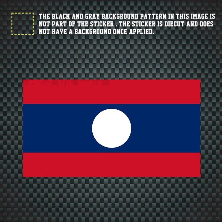 。包邮 老挝 国旗标V志汽车贴纸 夜间PC反光车贴划痕贴 防水防晒