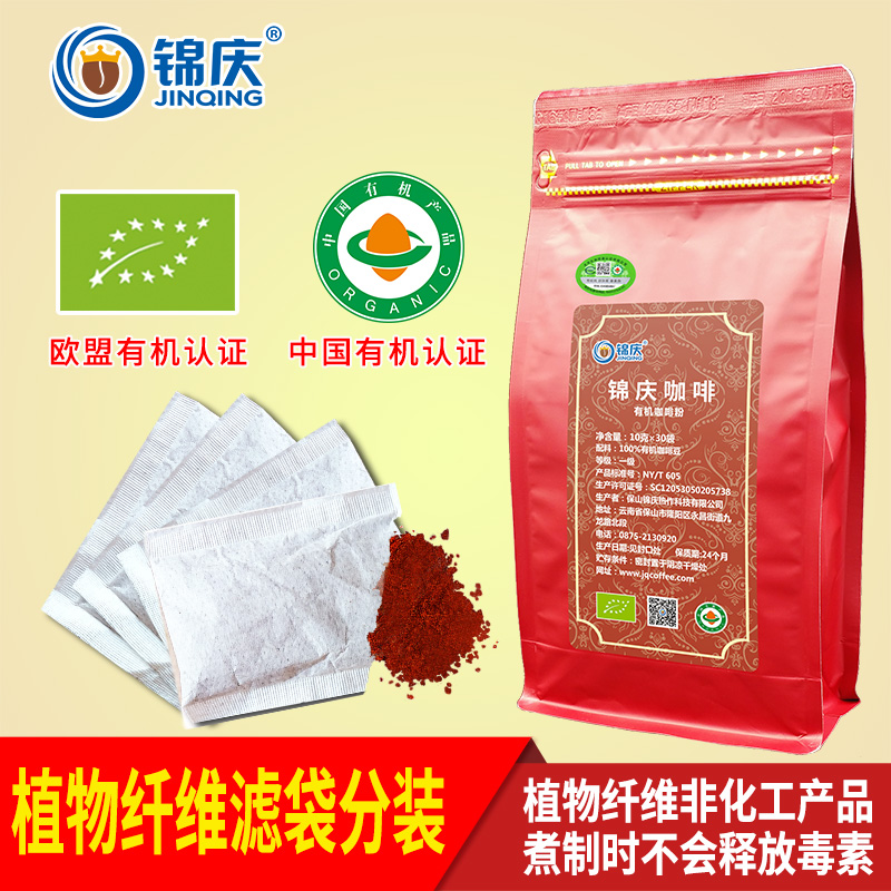 锦庆进口欧盟有机葛森咖啡粉安利家用专用免过滤非灌肠袋套装300g