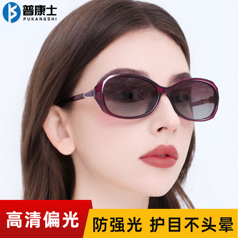 偏光墨镜女2024年新款小框开车专用夏季遮阳小脸防紫外线太阳眼镜