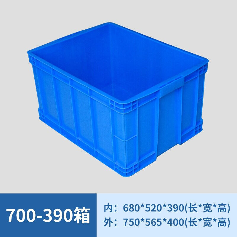 藤科塑料周转箱物流箱加厚储水箱服装筐储物收纳养龟箱不带盖700-