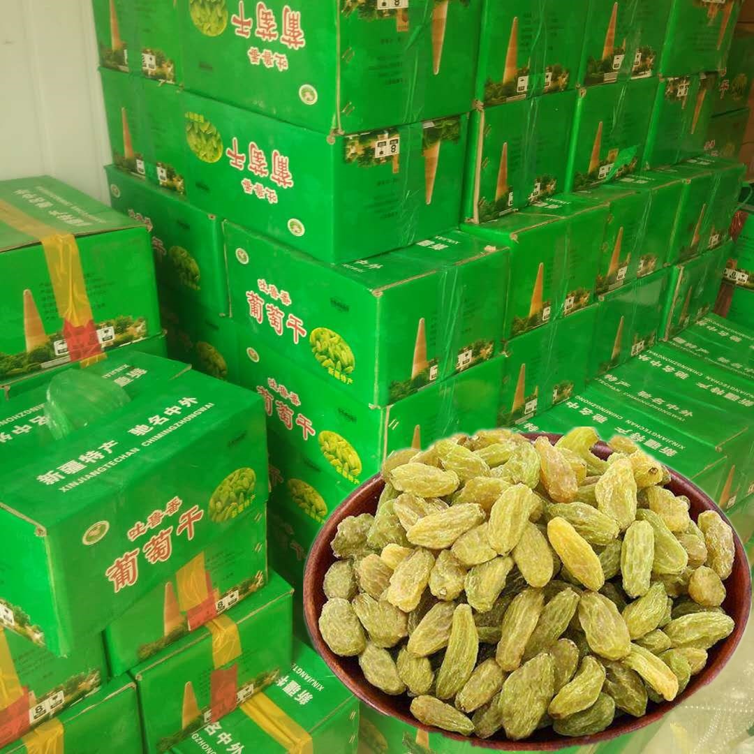 新疆葡萄干20斤实惠整箱月饼面包食品加工无核籽新货吐鲁番葡萄干