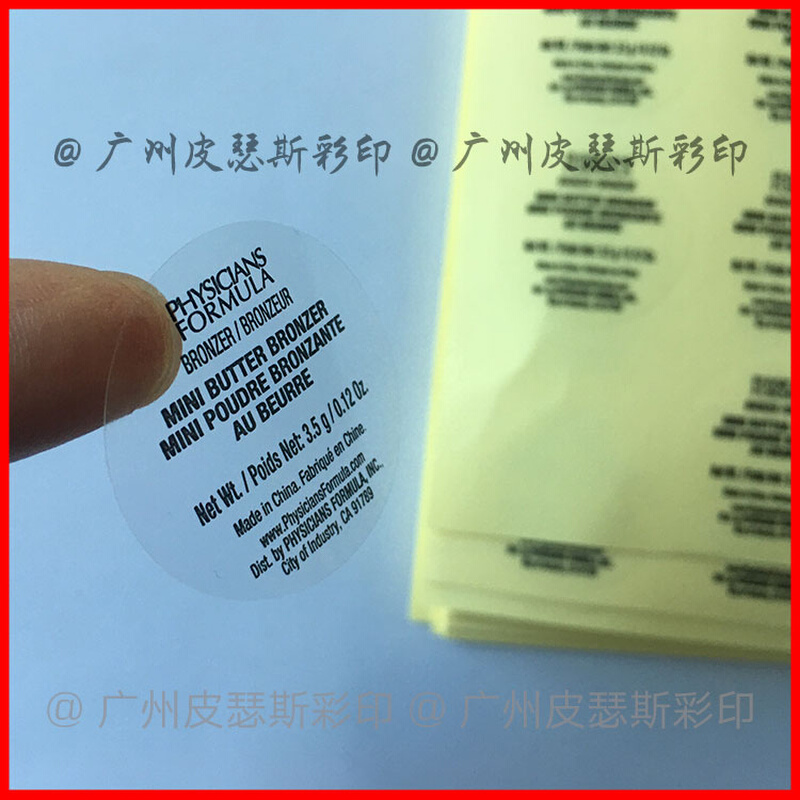 BB霜气垫盒圆形透明不干胶印黑字 气垫盖英文说明标签贴纸