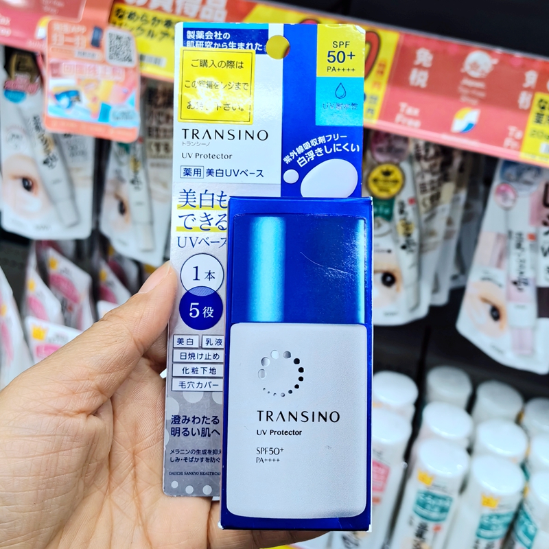 日本本土版第一三共TRANSINO传皙诺美白隔离防晒霜乳液sPF50+30ml
