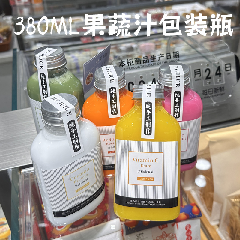 网红380ml创意瓶轻断食果蔬汁瓶食品级材质PET塑料饮料瓶果汁杯子