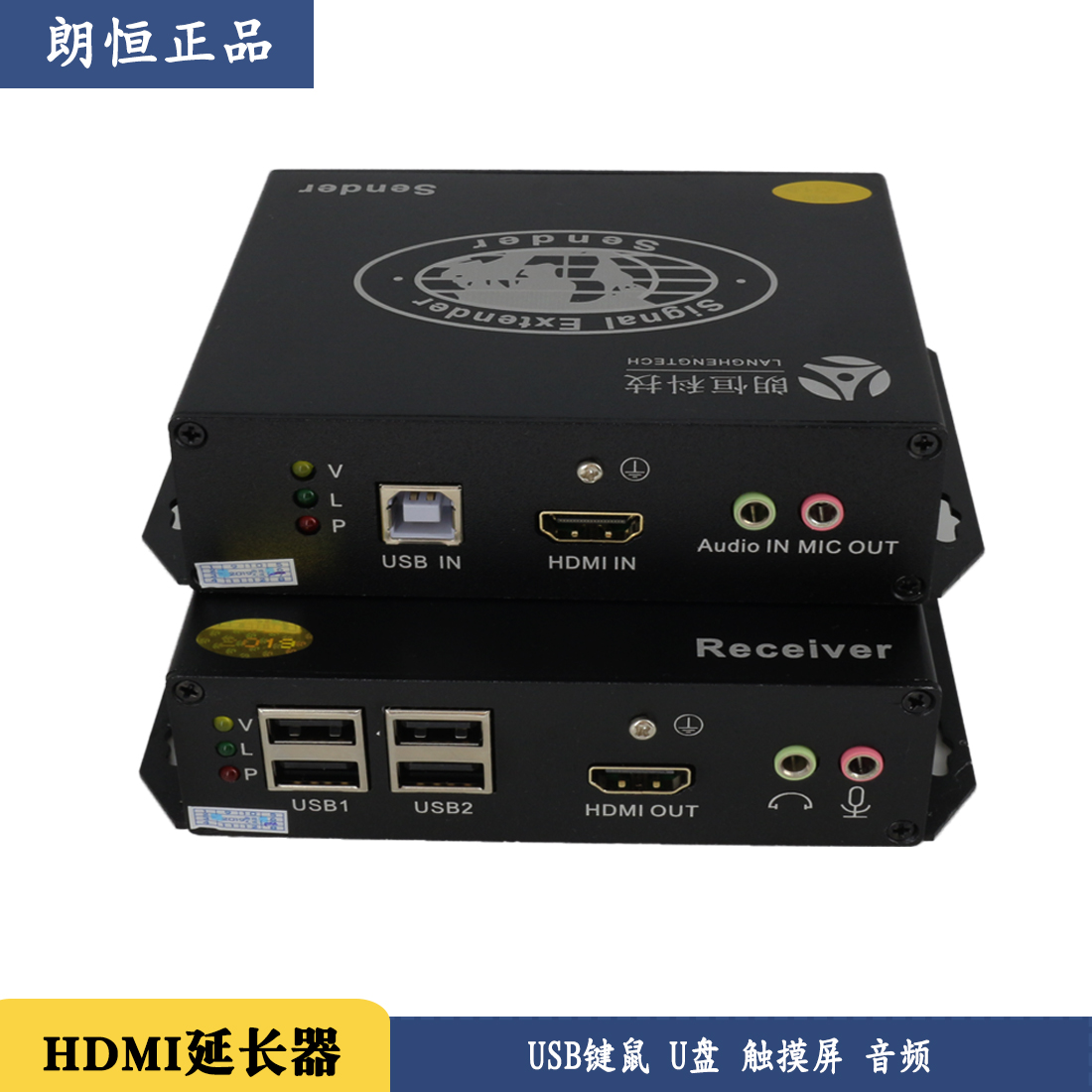 hdmi延长器KVM捷弘讯IPHE-120UA带USB键鼠摄像头4K无损传输100米