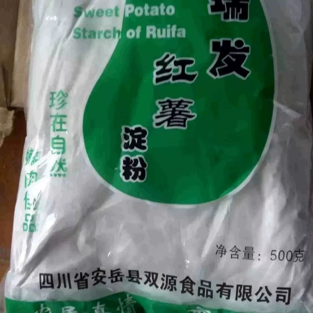 四川安岳双源特产红薯汤粉酸辣粉炒粉瑞发普圆450克每袋5袋 包邮
