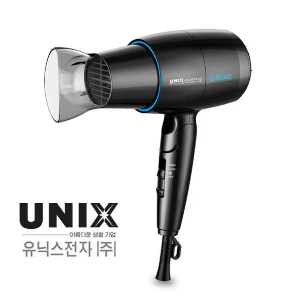 韩国直邮unix尤尼克斯家用吹风机升级款大功率2000w护发美发店用