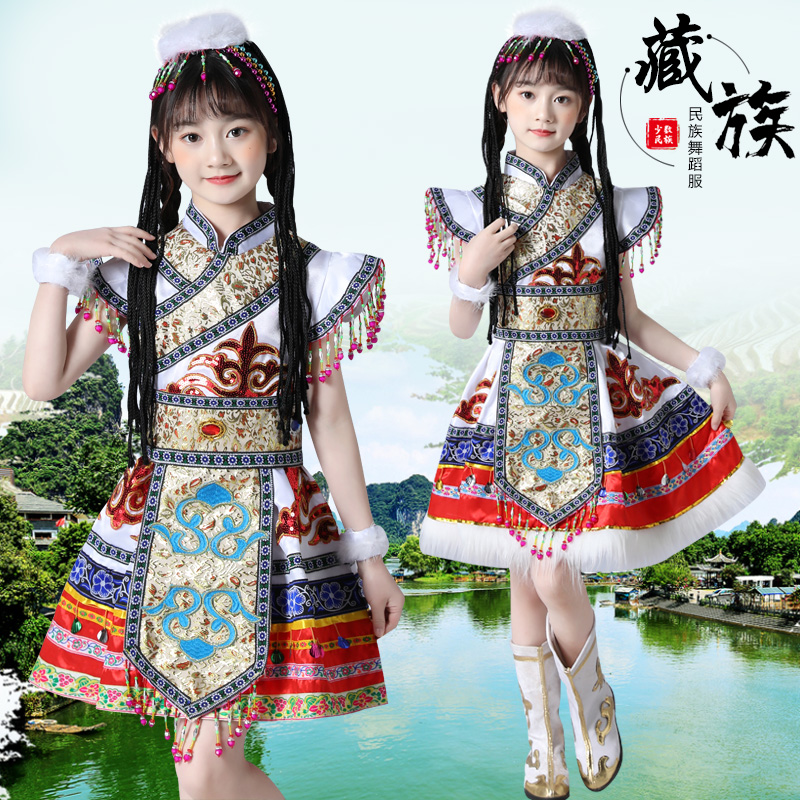 儿童藏族演出服连衣裙表演服蒙古水袖舞蹈六一女童少数民族服装女