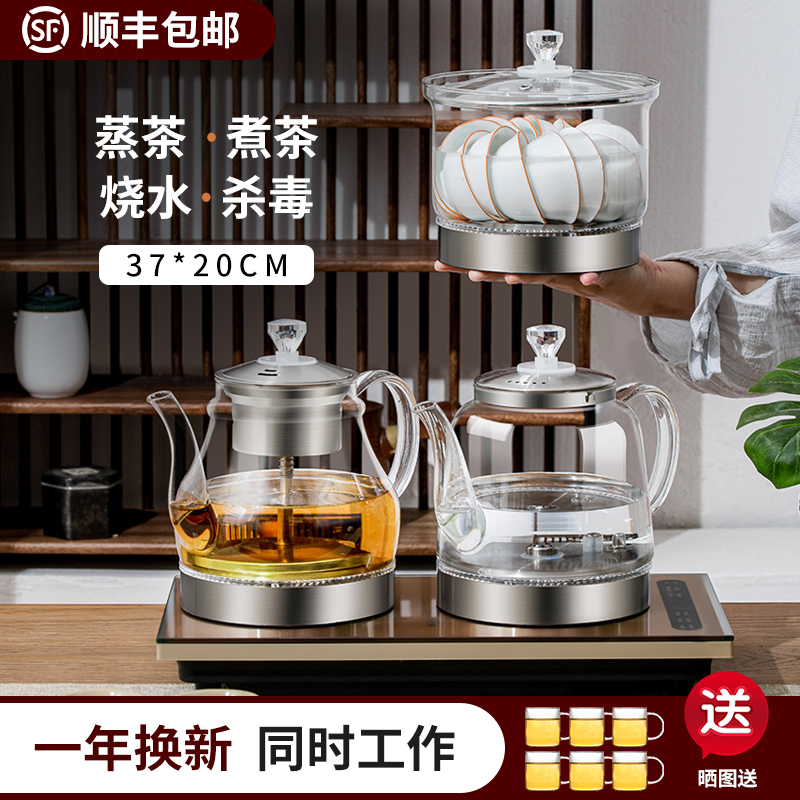 全自动电热烧水壶底部上水壶泡茶桌专用茶台一体嵌入式茶具煮茶器