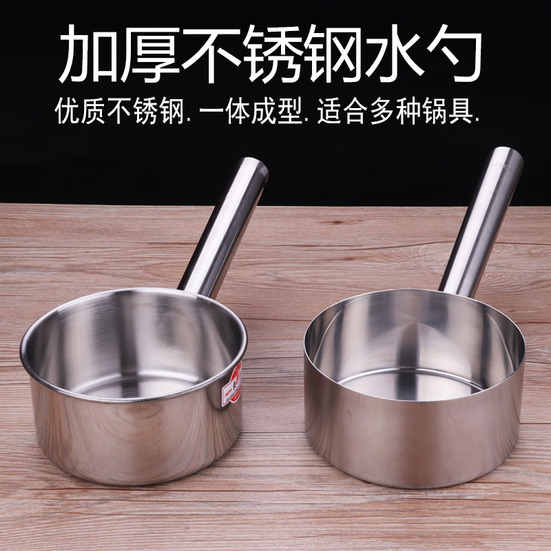 不锈钢水漂水瓢水勺短柄水舀子加厚圆形无磁平底水瓢家用厨房商用