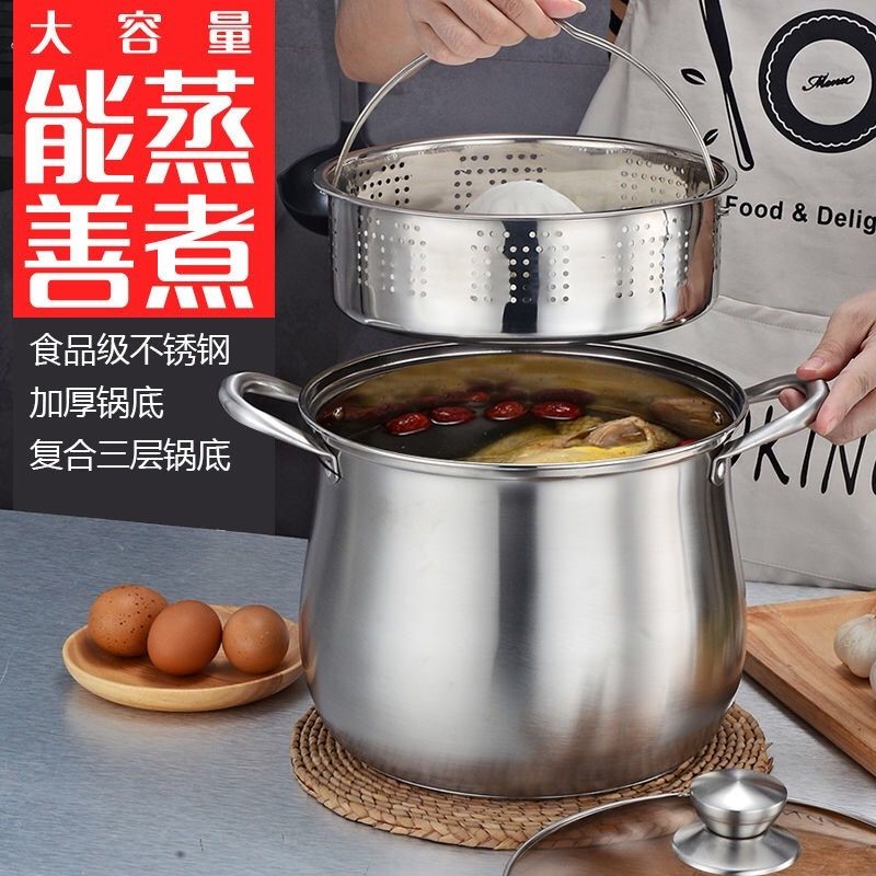 加厚汤锅不锈钢复底家用大汤锅电磁炉煮粥锅大容量煲汤锅燃气可用