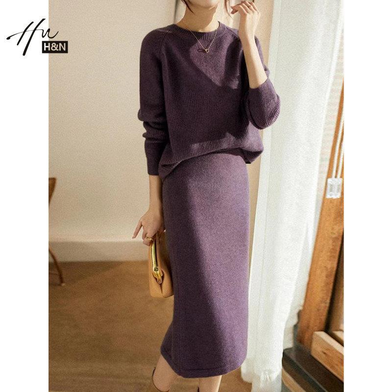 今年流行漂亮套装裙2023秋冬新款圆领长袖紫色两件套毛衣针织裙女