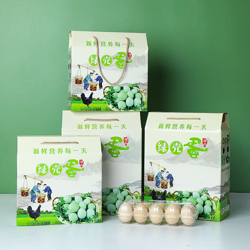 乌鸡蛋包装盒绿壳鸡蛋包装礼盒乌鸡蛋礼盒绿壳蛋礼品盒绿壳蛋礼盒