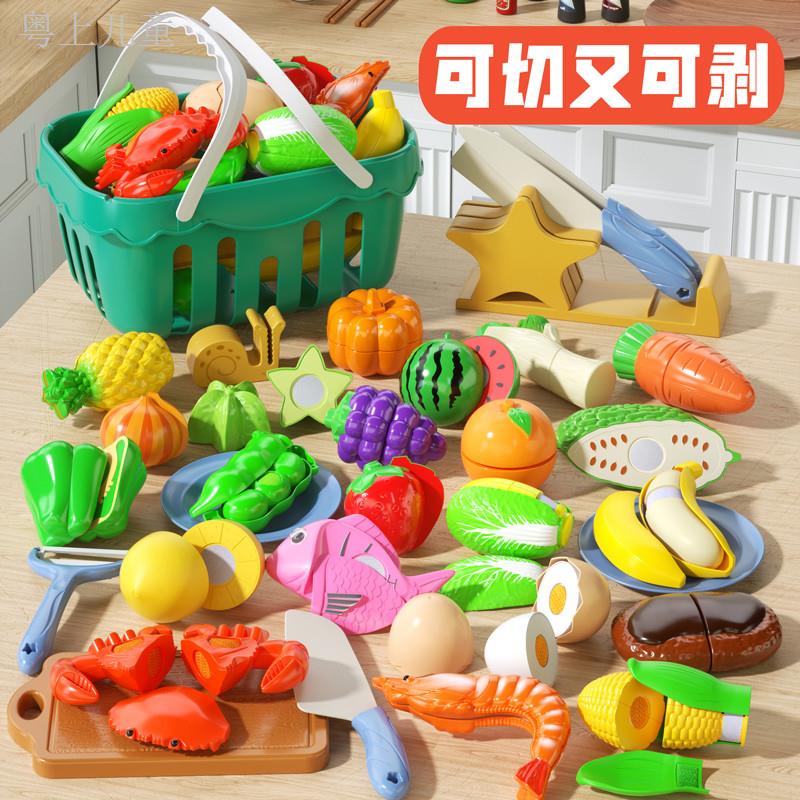 【精品】切切乐玩具宝I宝切水果蔬菜女孩2儿童过家家厨房套装幼儿