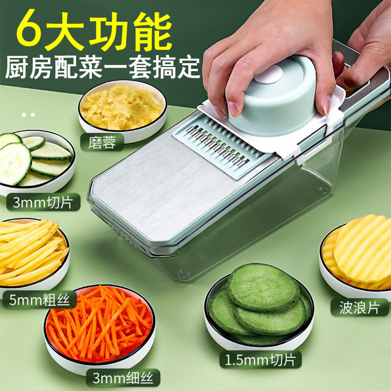 家用厨房多功能不锈钢面板擦丝器土豆丝萝卜丝刨丝器切片切菜神器
