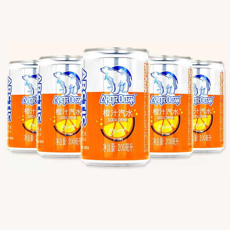北冰洋橙汁国货汽水饮料饮品罐200/24罐整箱装地道老北京碳酸饮料