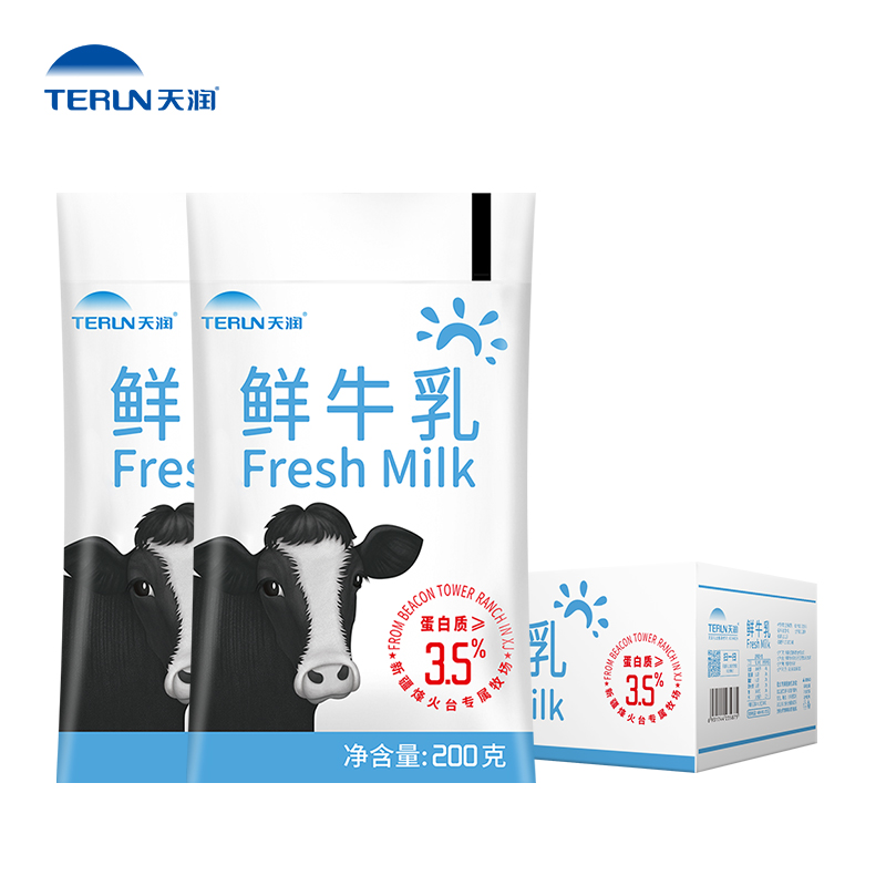 天润鲜牛乳200g*12袋 低温牛奶新疆巴氏鲜奶灭菌纯牛奶 营养鲜奶