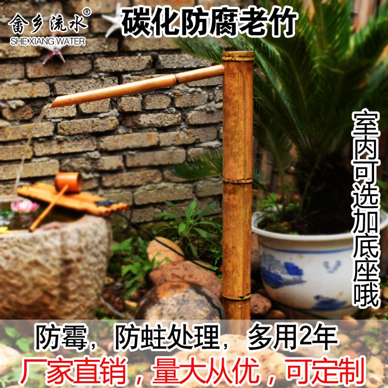 日式庭院石槽盆砵永动循环流水摆件 喷泉鱼缸装饰造景 竹子流水器