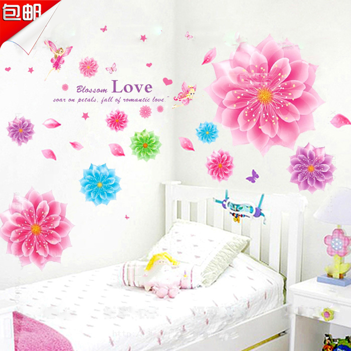 浪漫水晶花贴画装饰满屋房间床头卧室背景墙婚房彩色花朵蝴蝶墙贴