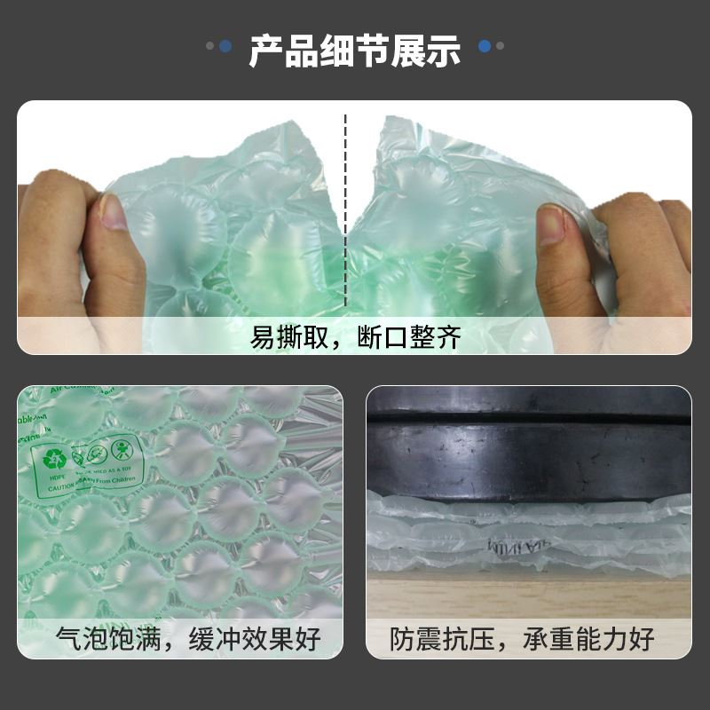 葫芦膜气泡膜450米缓冲气垫包装快递打包充气袋填充包装膜气泡垫