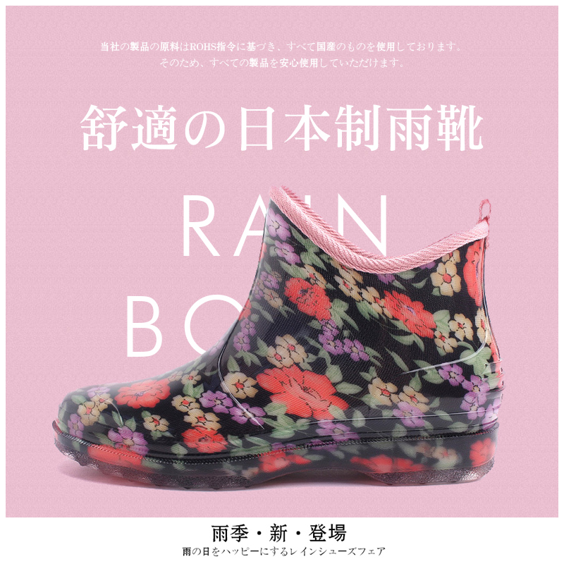 maruryo良牌日系健康时尚防水鞋雨靴春夏款日本制造进口雨鞋女