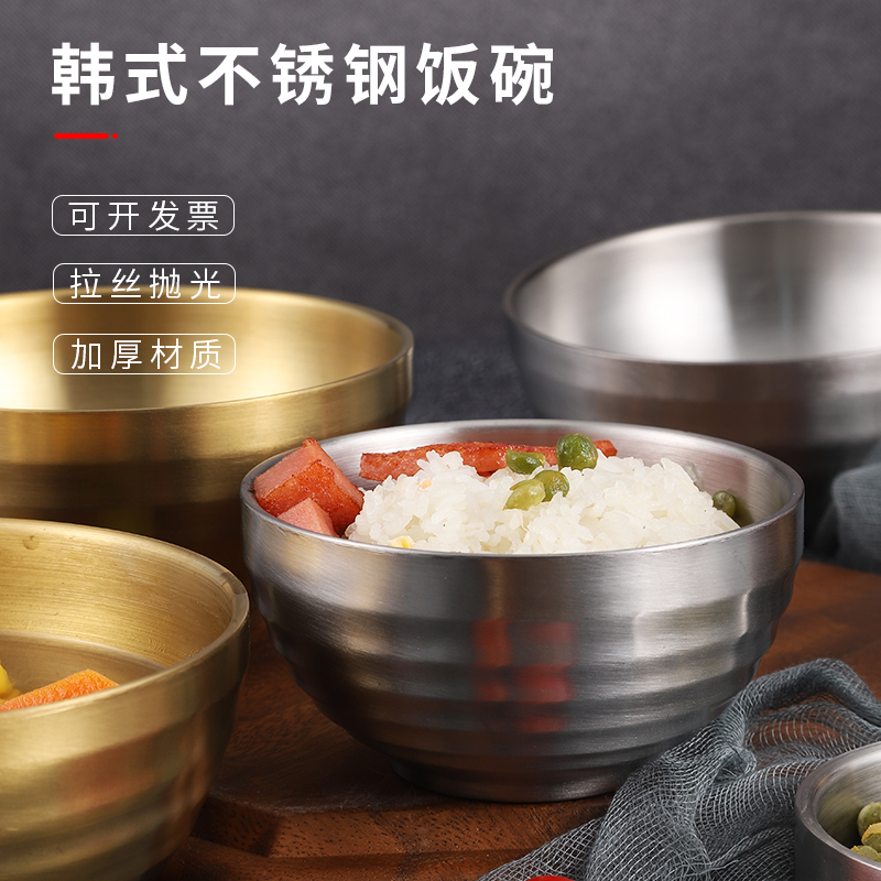 食品级304不锈钢碗家用儿童小碗吃饭碗双层防烫韩式汤碗金色餐具