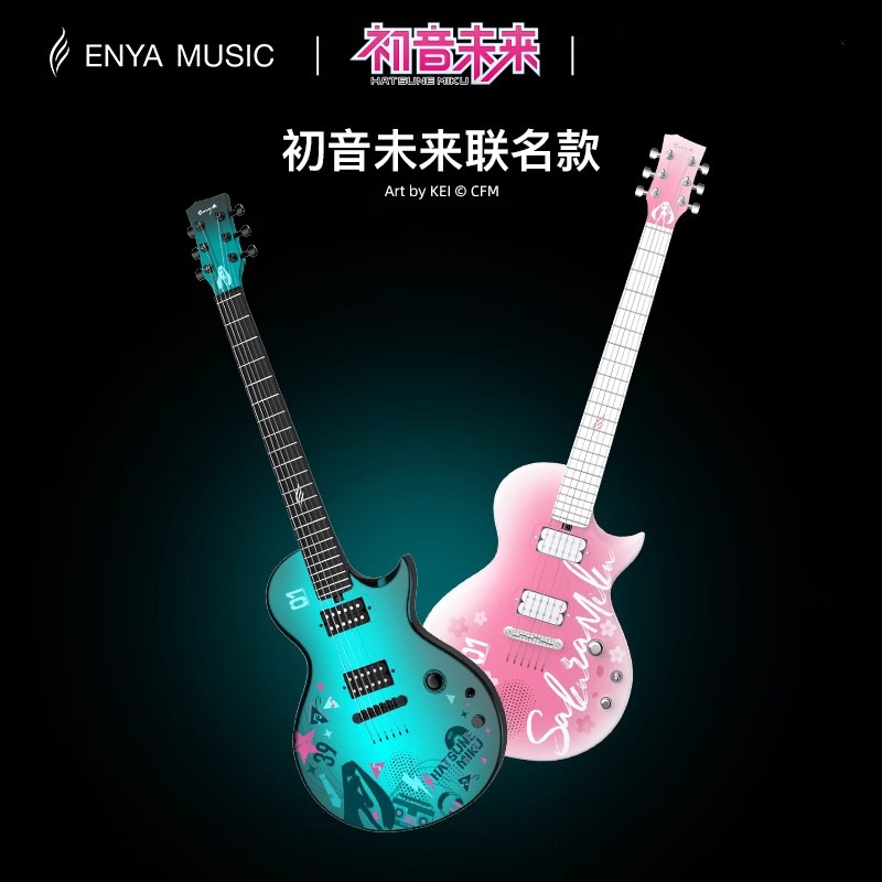 〔ENYA恩雅〕Nova Go Sonic初音未来联名款智能碳纤维电吉他男女