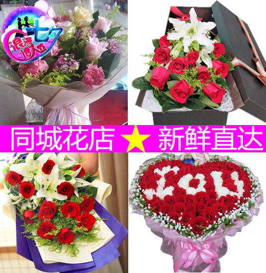 三八妇女节送情人武汉市硚口青山区同城速递鲜花红粉玫瑰花束礼盒