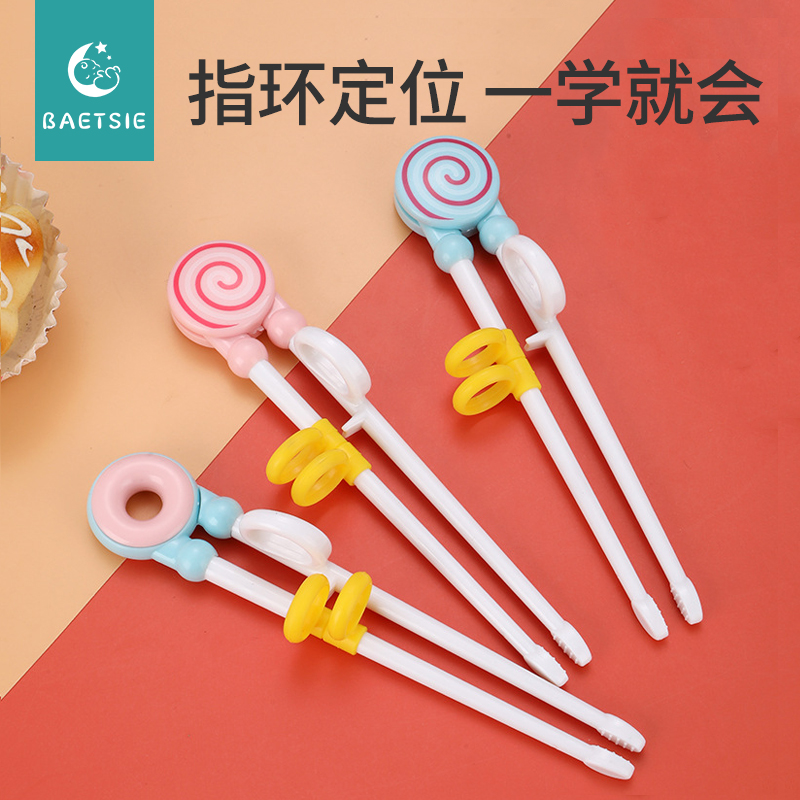 儿童筷子训练筷3岁6岁一二段宝宝练习筷子2岁小孩专用学筷子神器